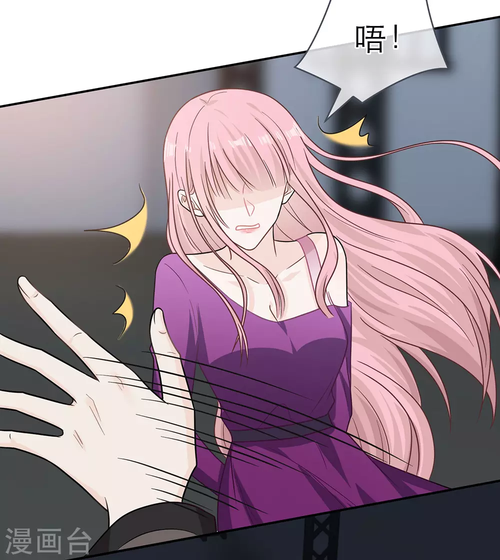 第106话 第7页