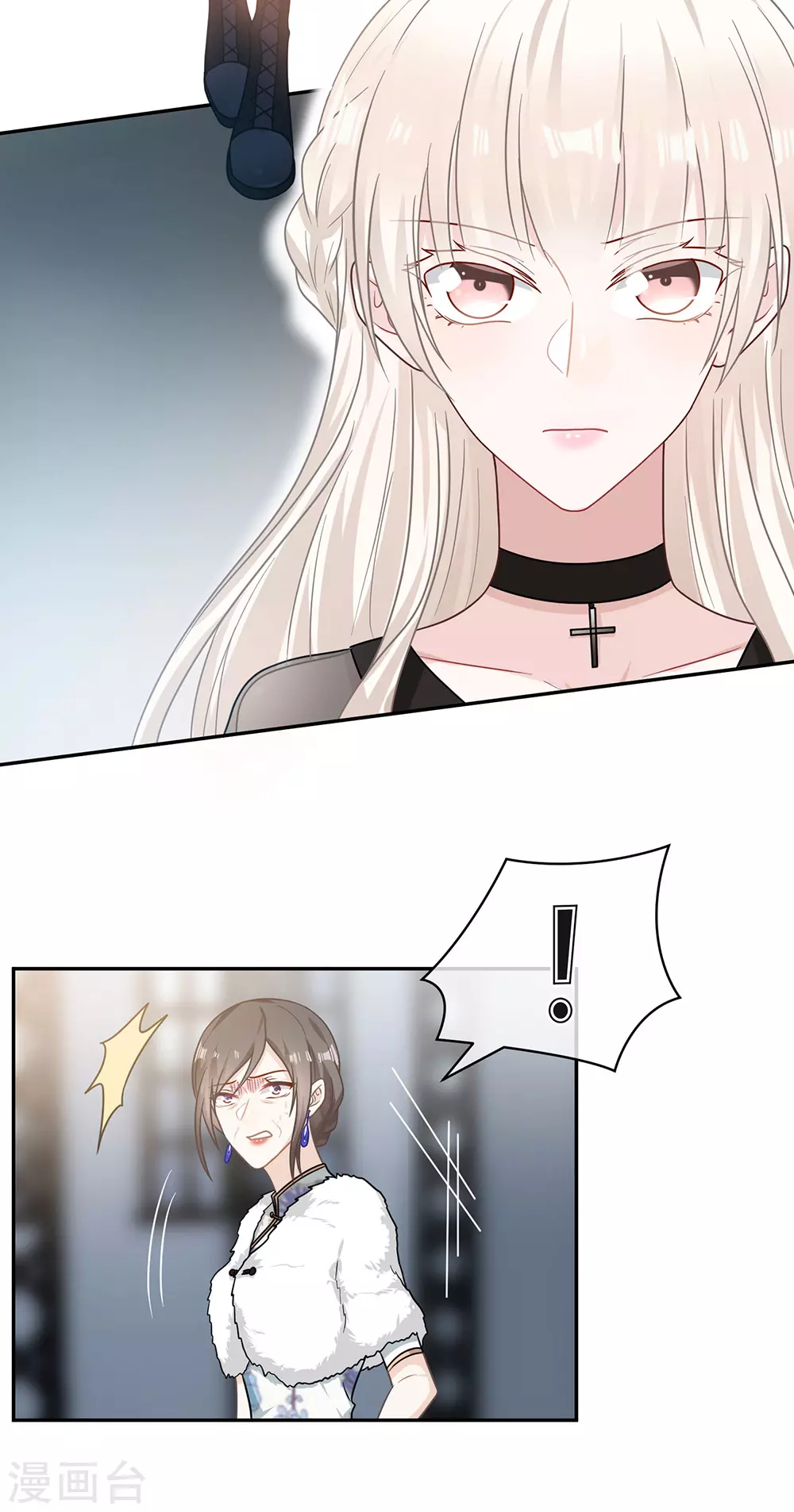 第106话 第22页