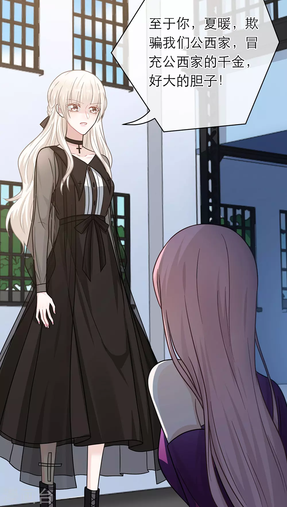 第106话 第26页
