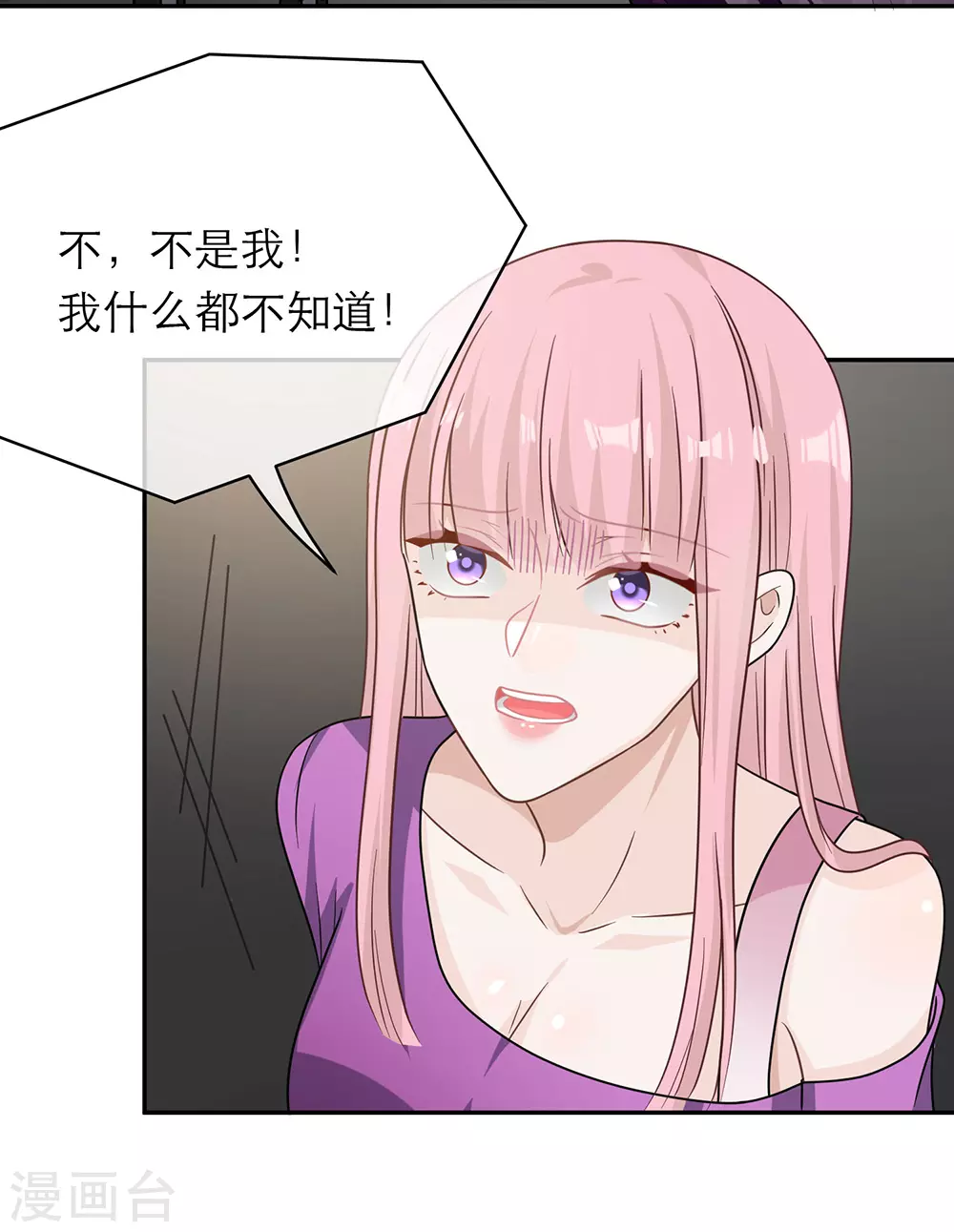 第106话 第27页