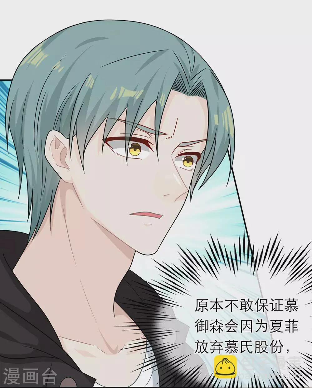 第106话 第31页