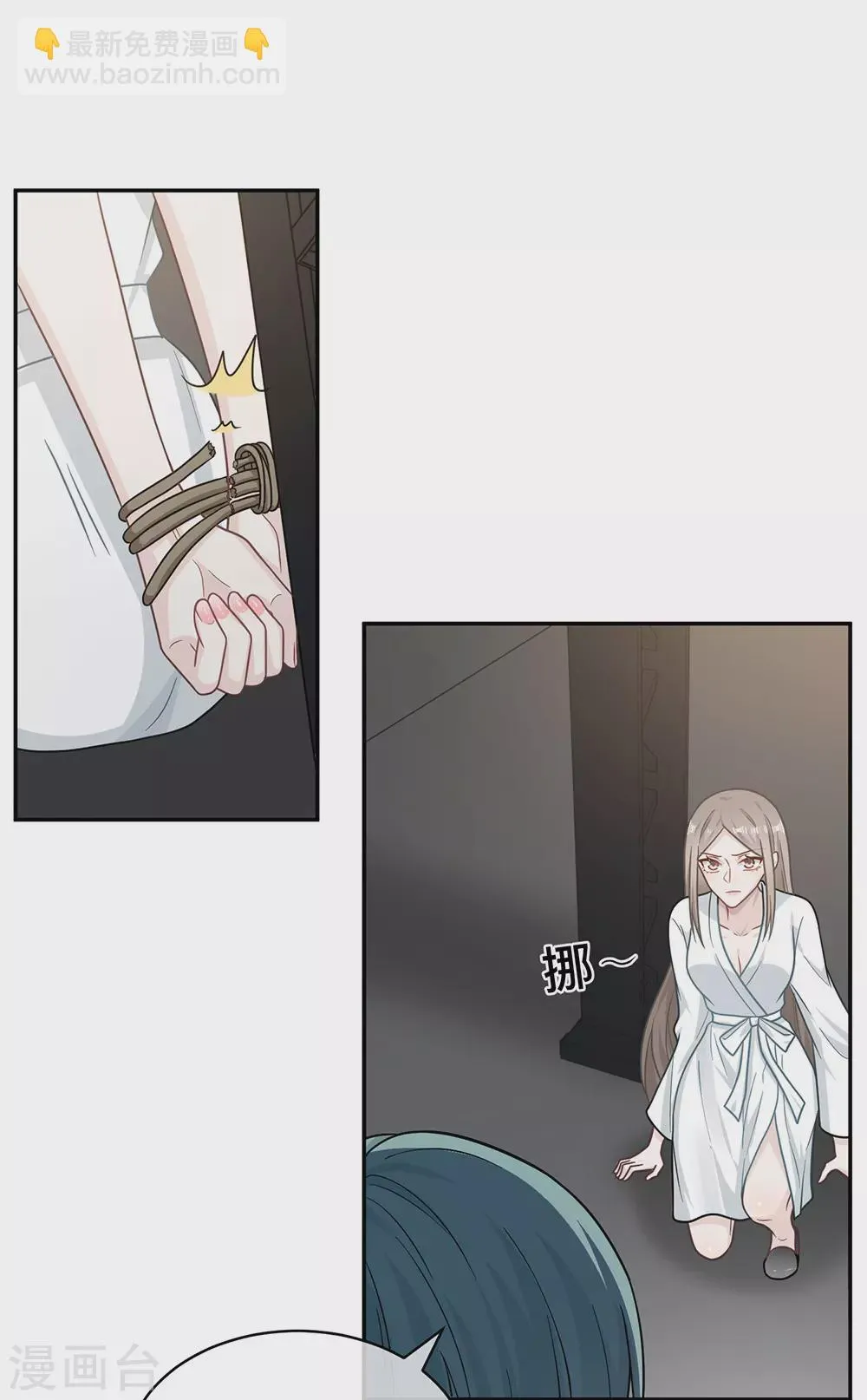 第106话 第34页