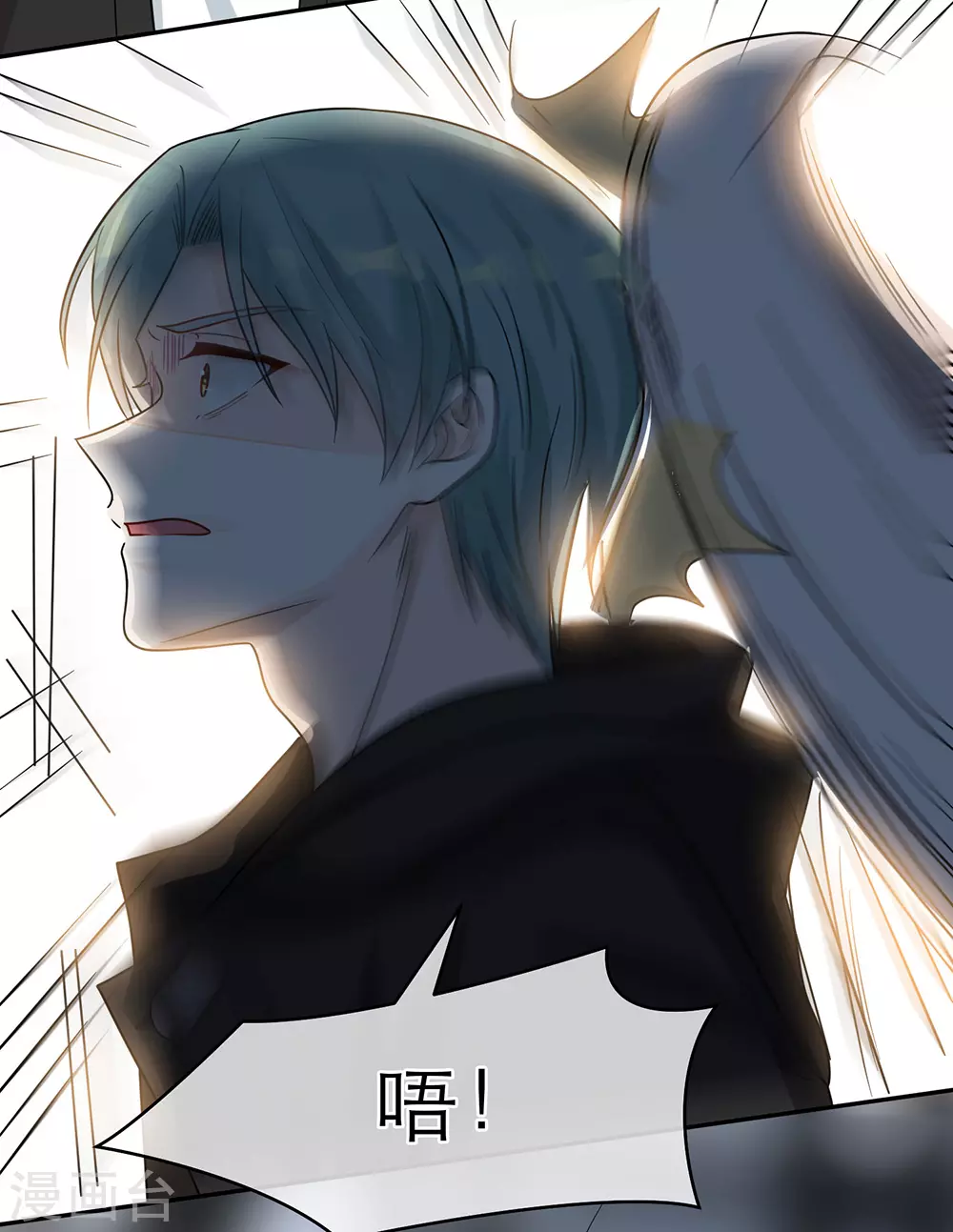 第106话 第38页
