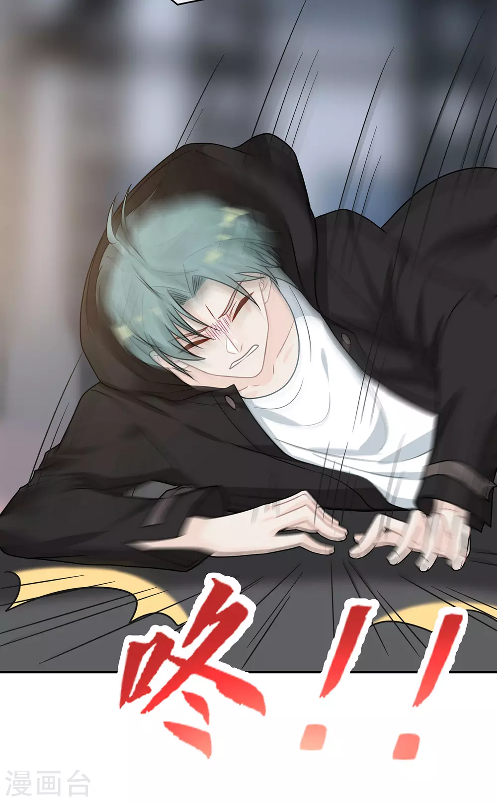 第106话 第39页