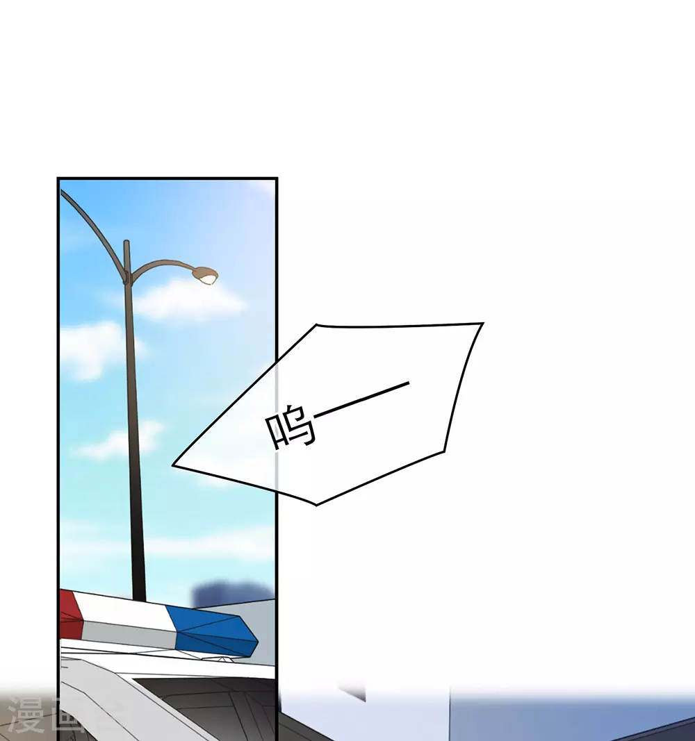第106话 第41页