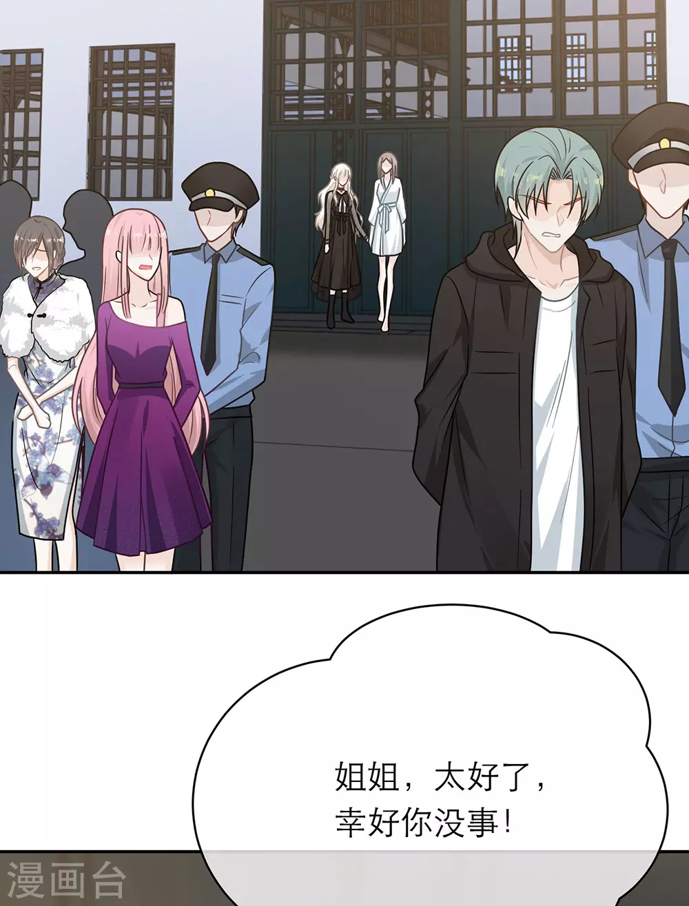 第106话 第43页