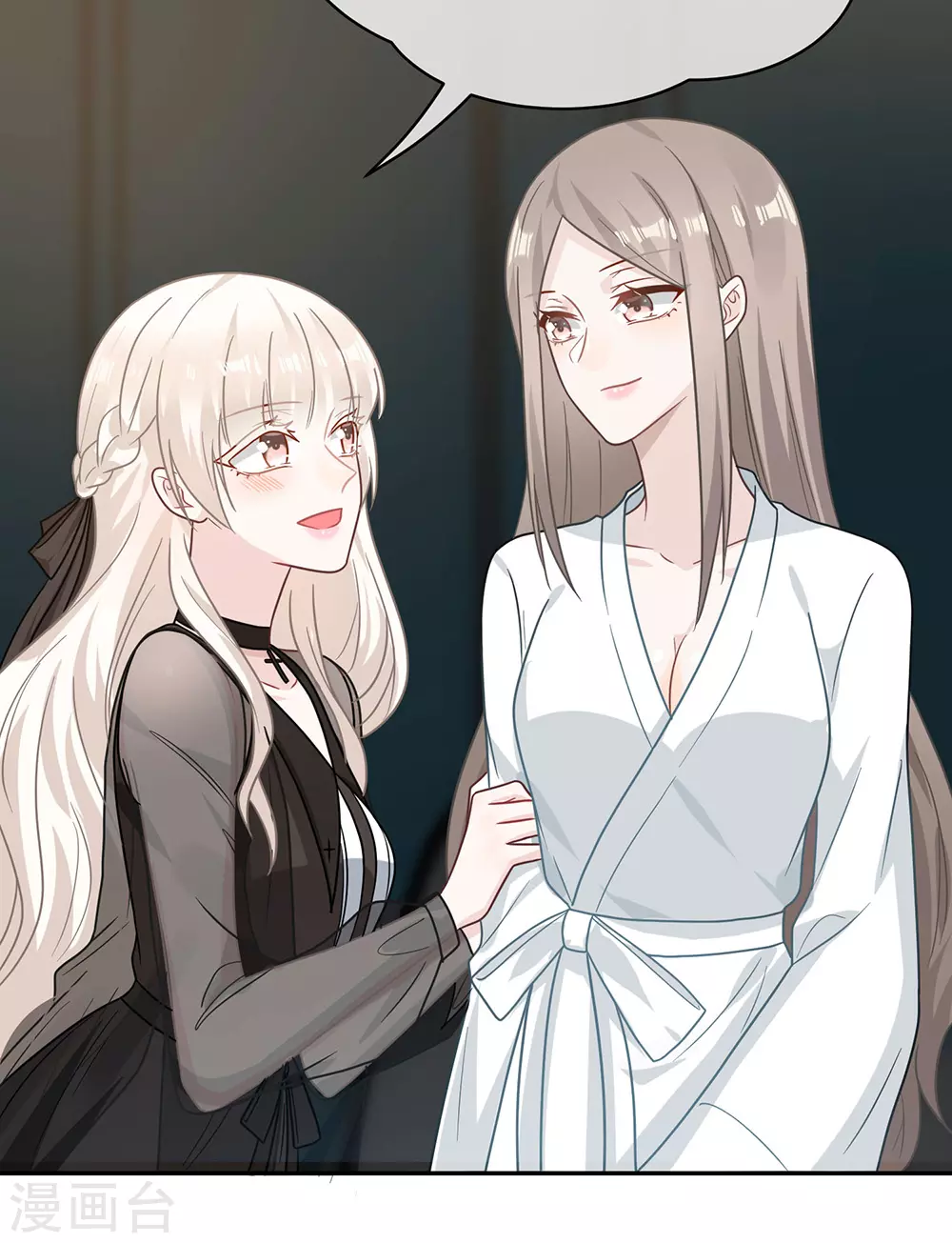第106话 第44页