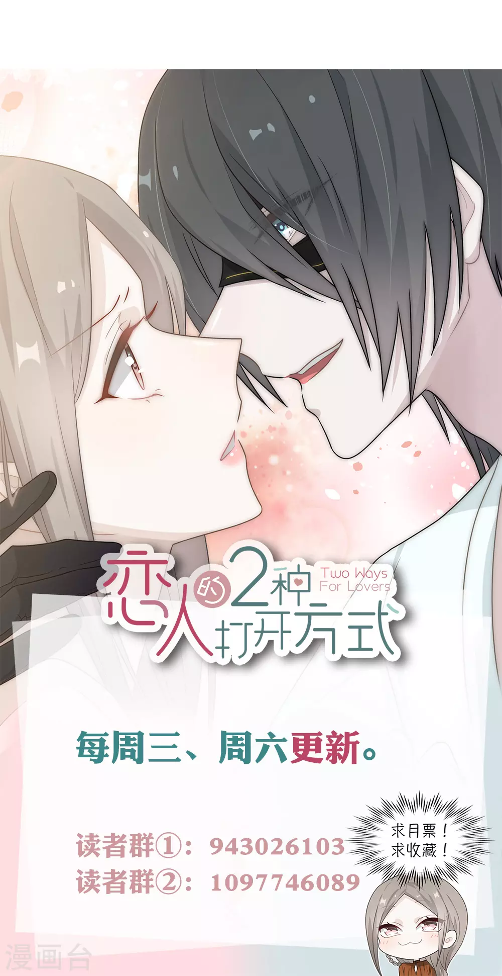第106话 第45页