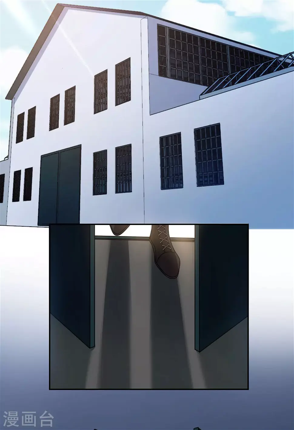 第105话 第3页