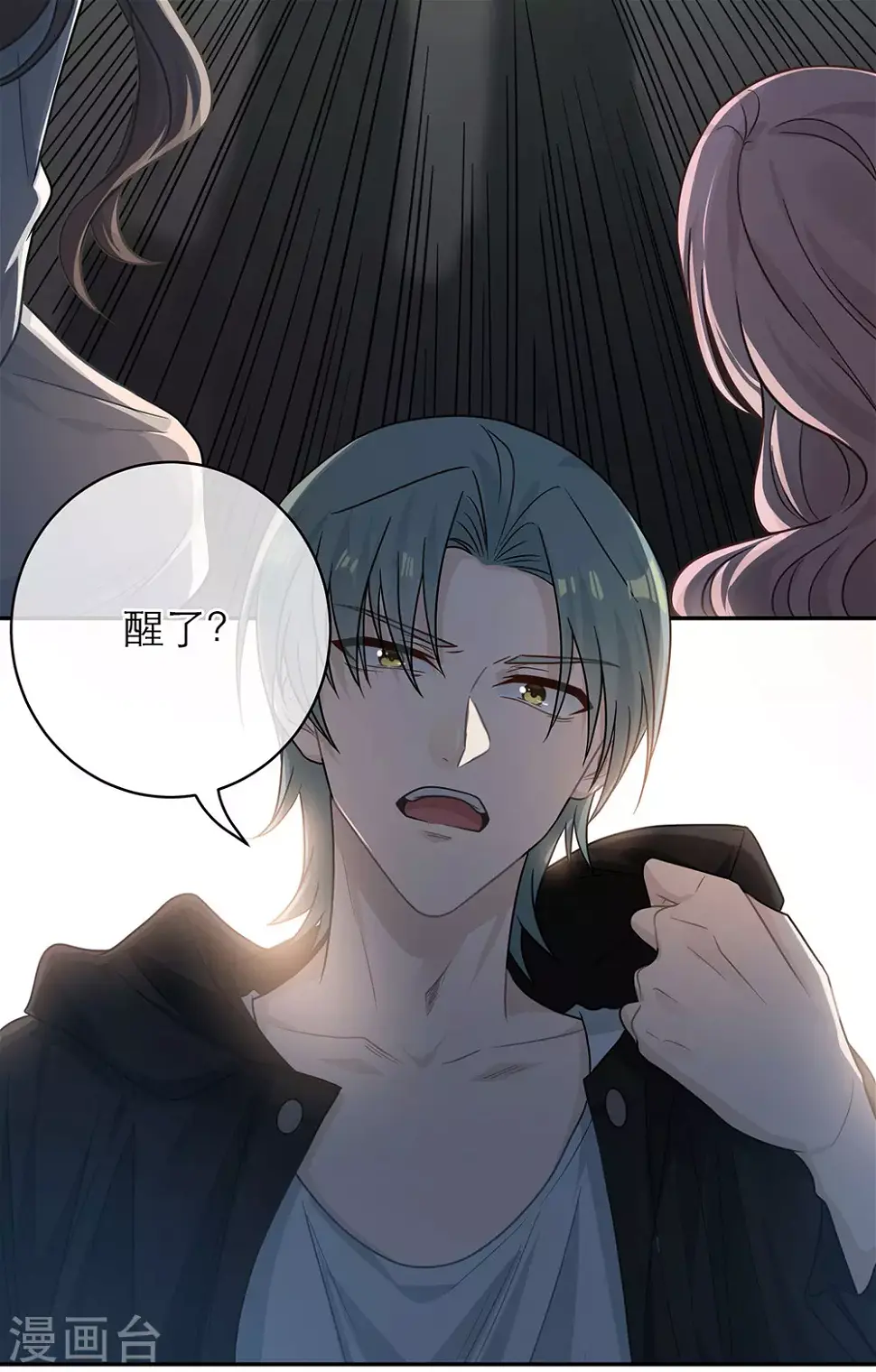 第105话 第5页
