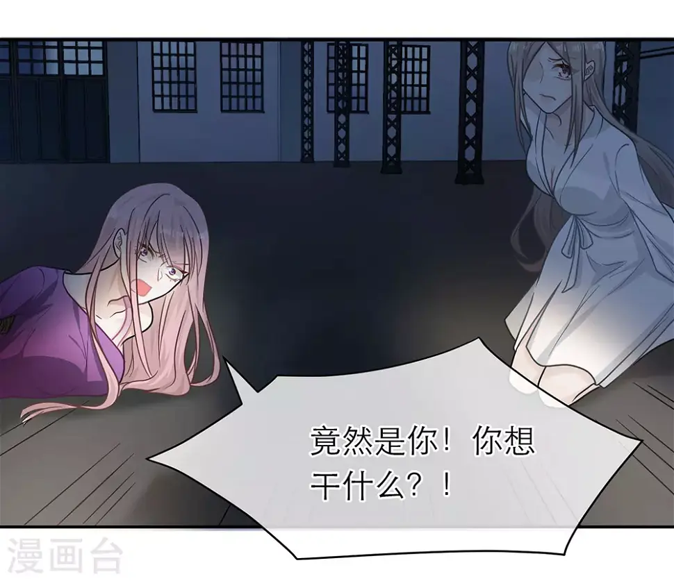 第105话 第6页