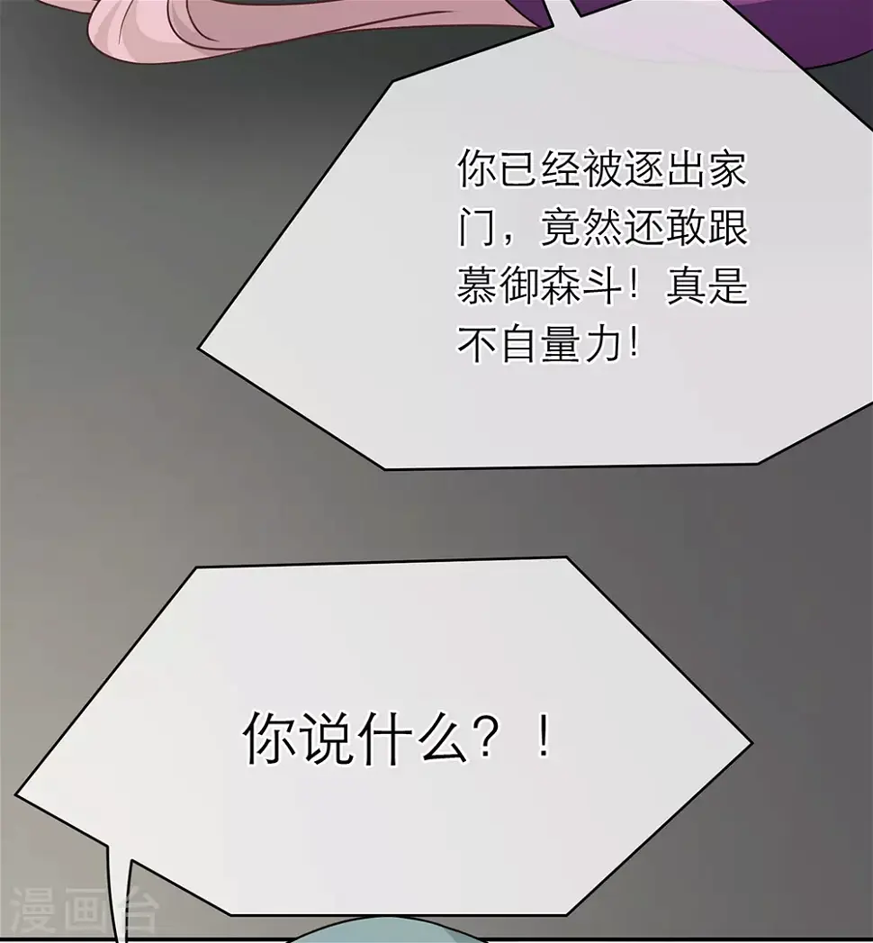 第105话 第10页