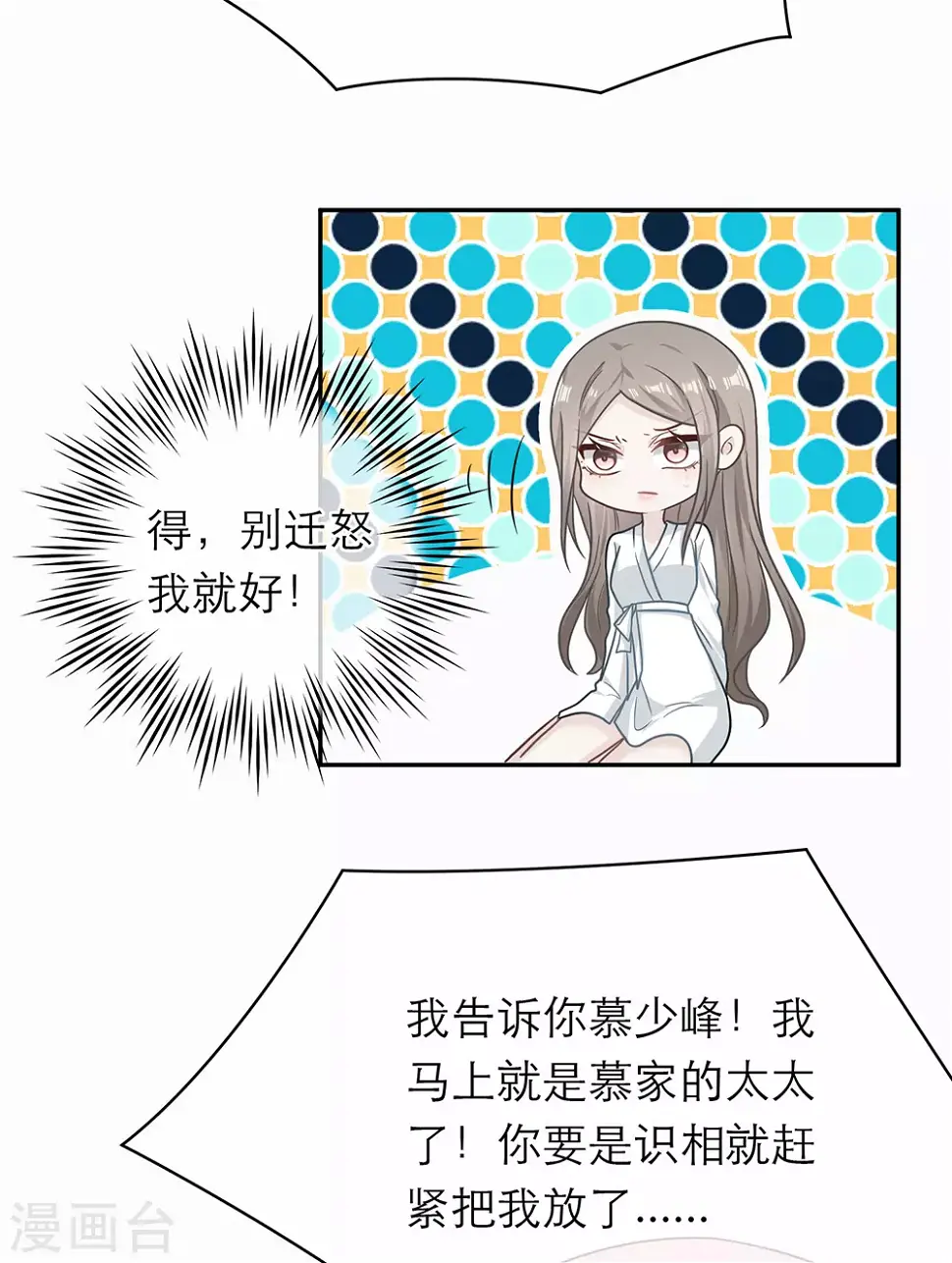 第105话 第14页