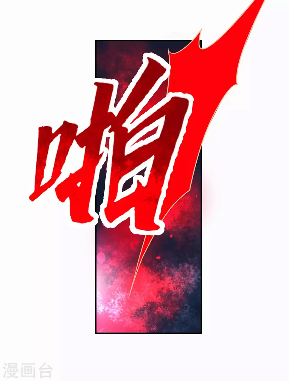 第105话 第16页