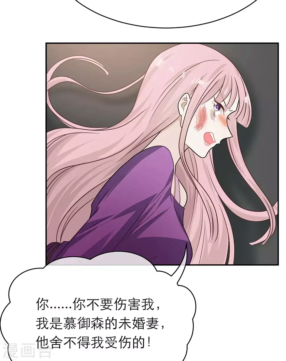 第105话 第19页