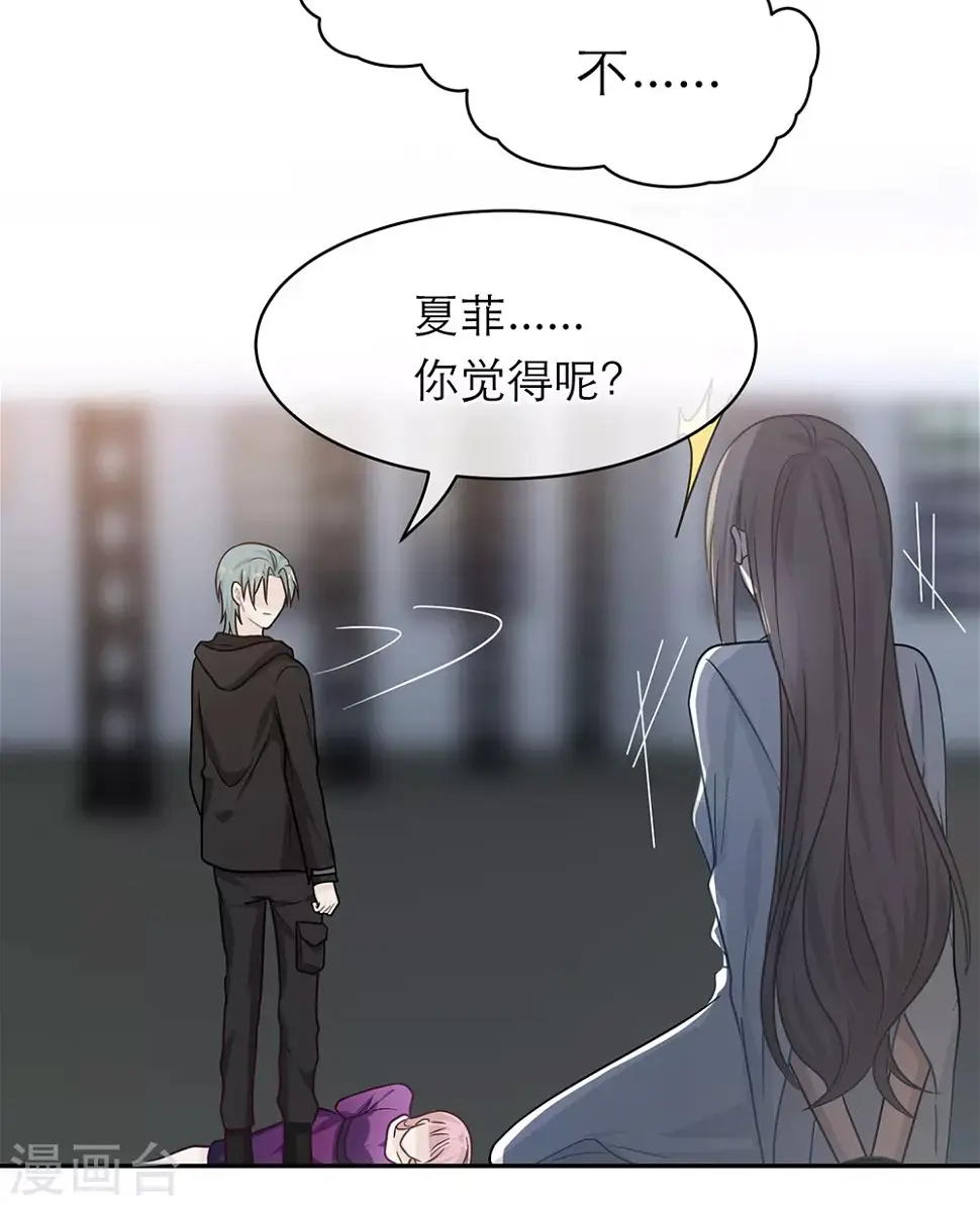 第105话 第21页