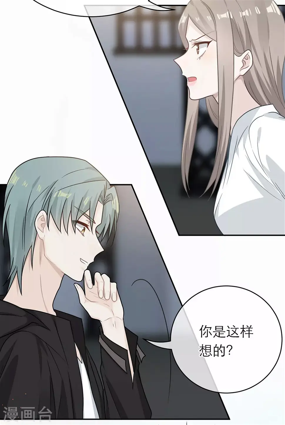 第105话 第24页