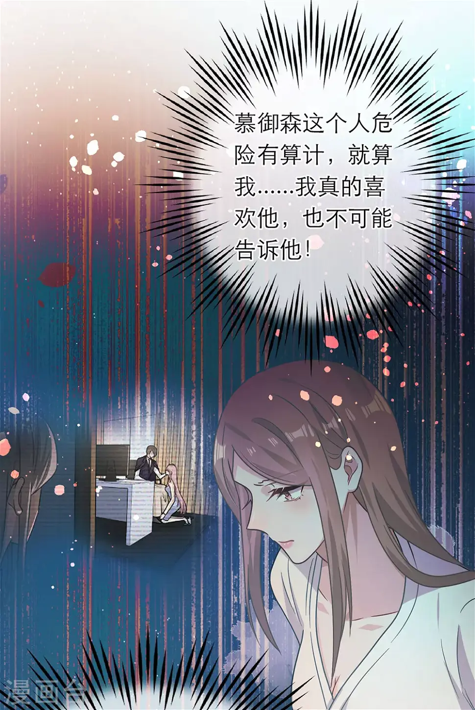 第105话 第25页