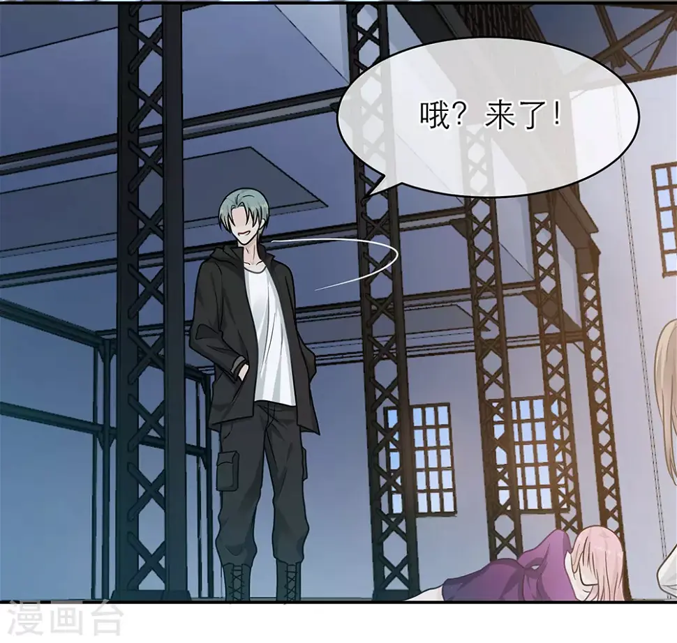 第105话 第35页
