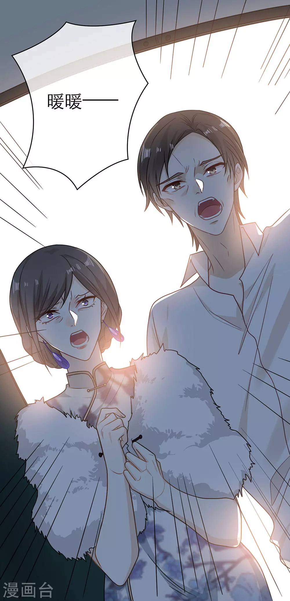 第105话 第36页