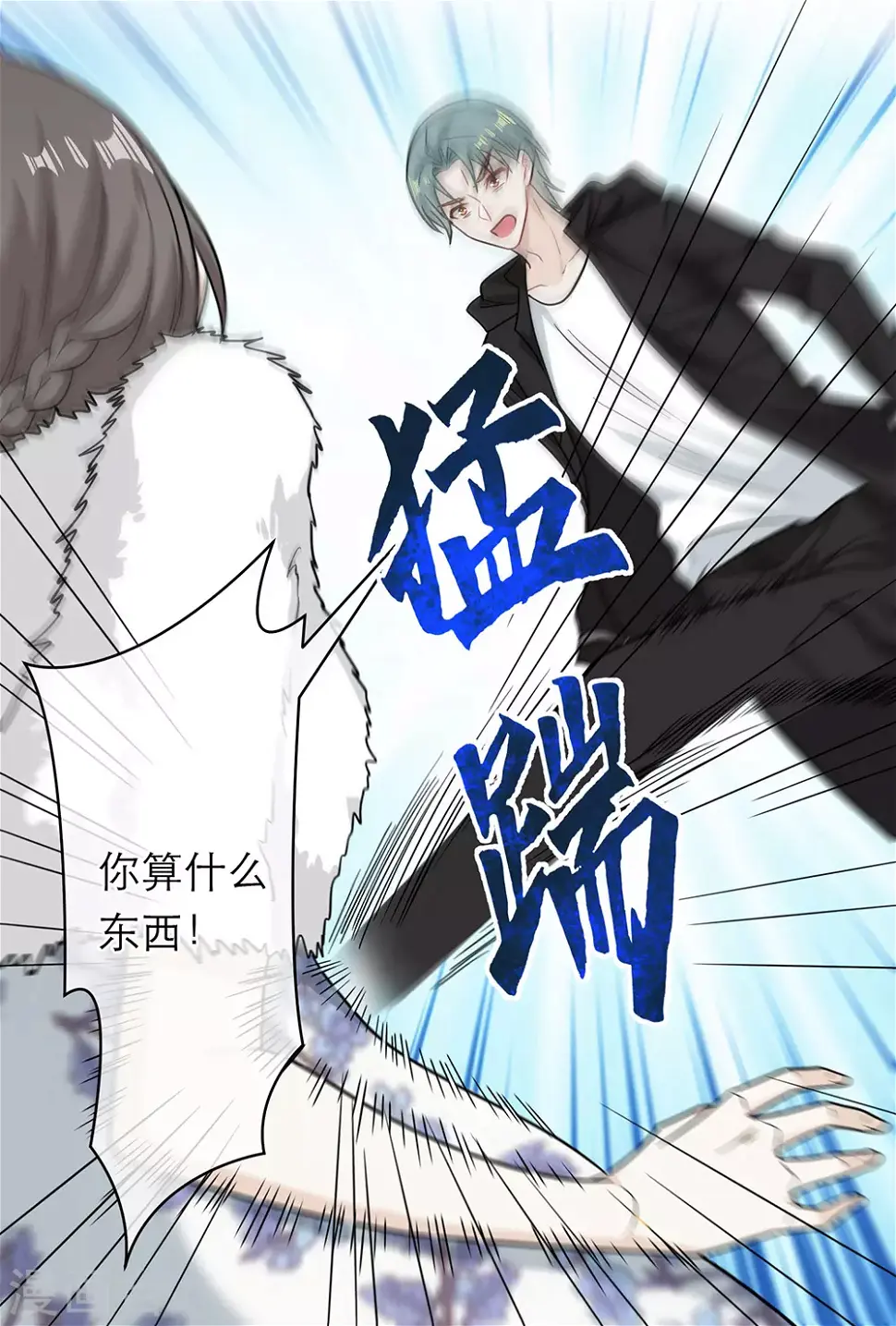 第105话 第39页