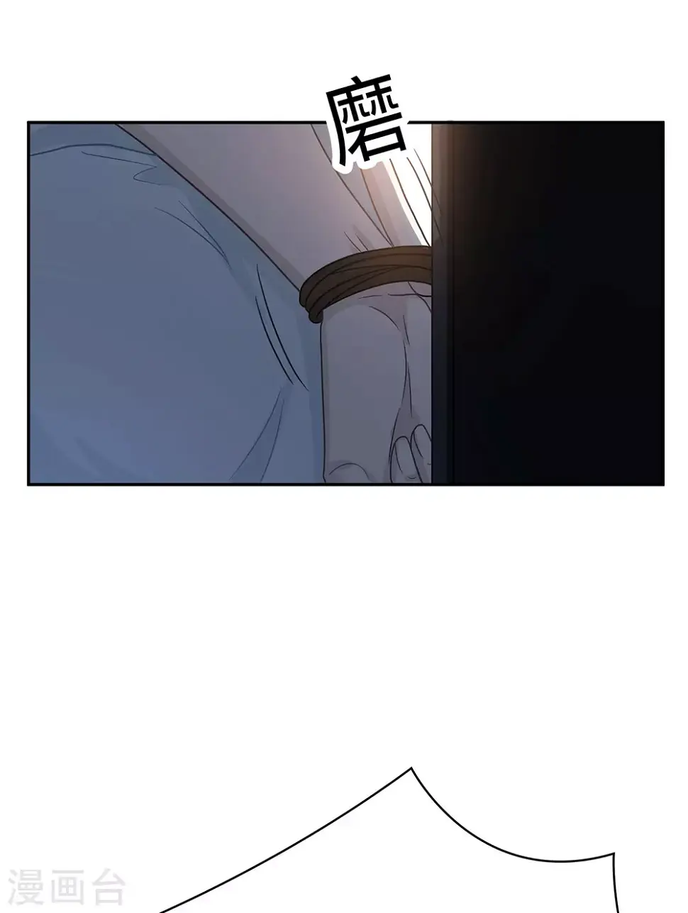 第105话 第53页