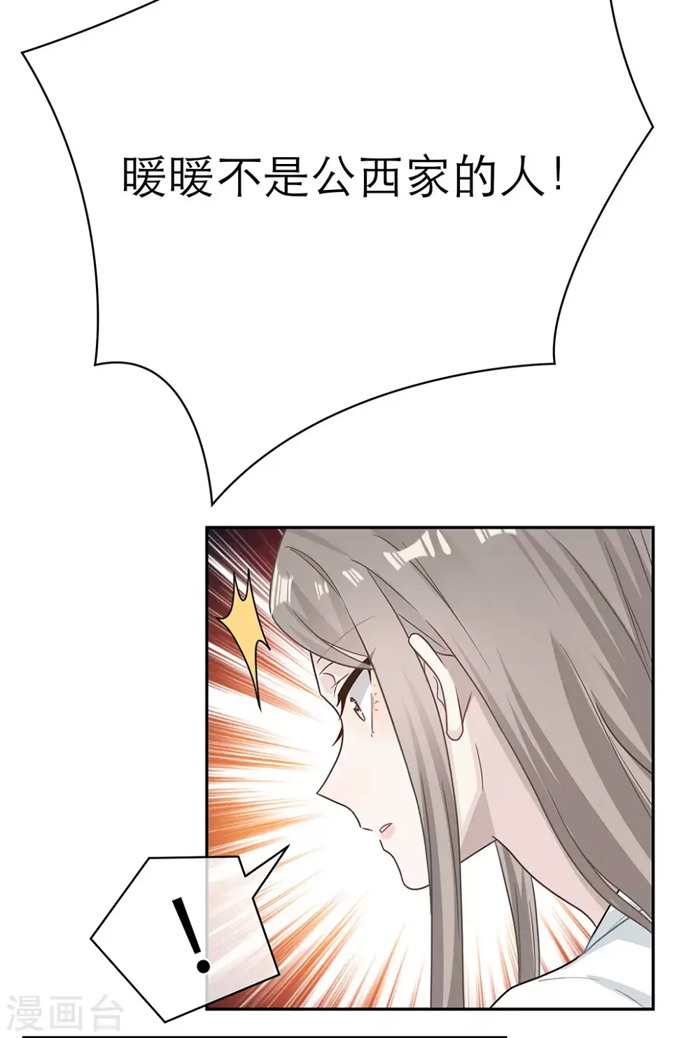 第105话 第54页