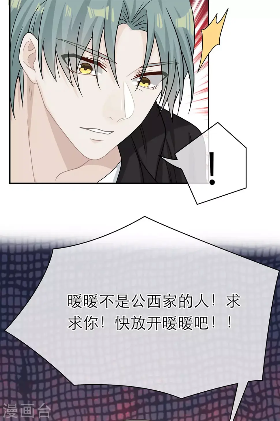 第105话 第55页