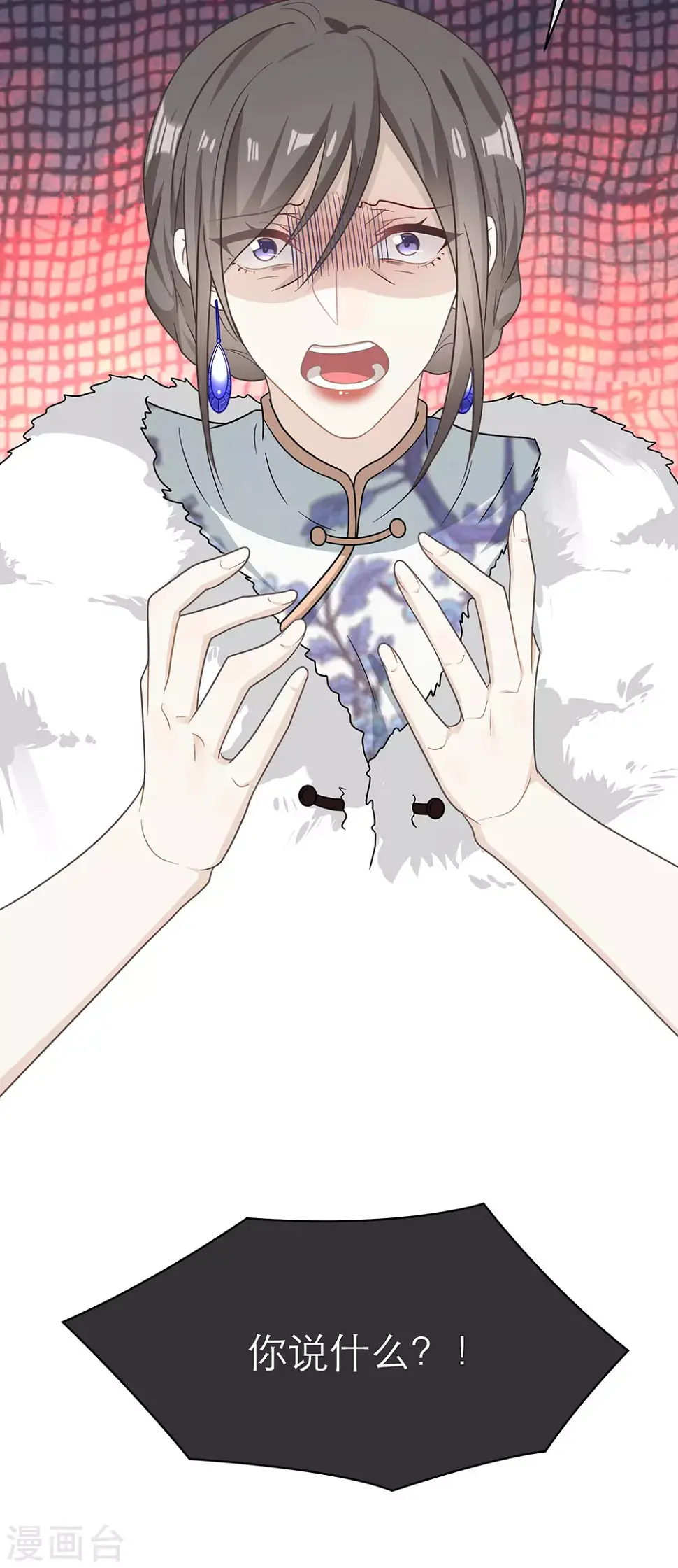 第105话 第56页