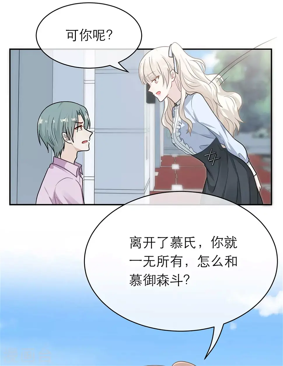第104话 第4页