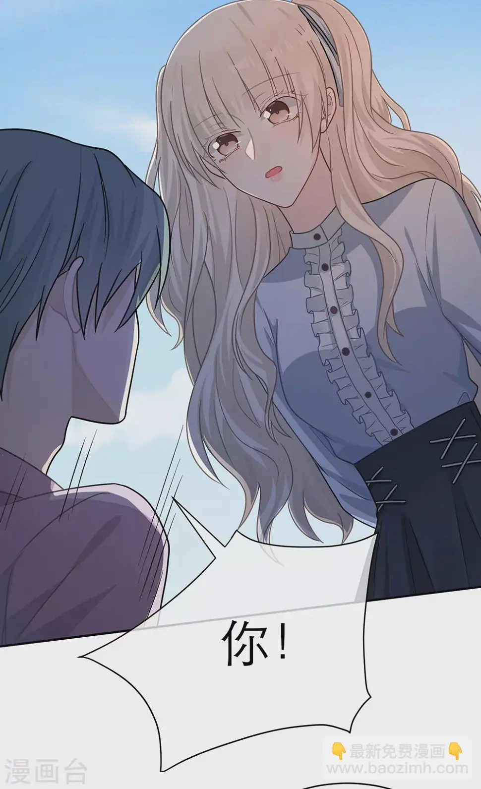 第104话 第5页