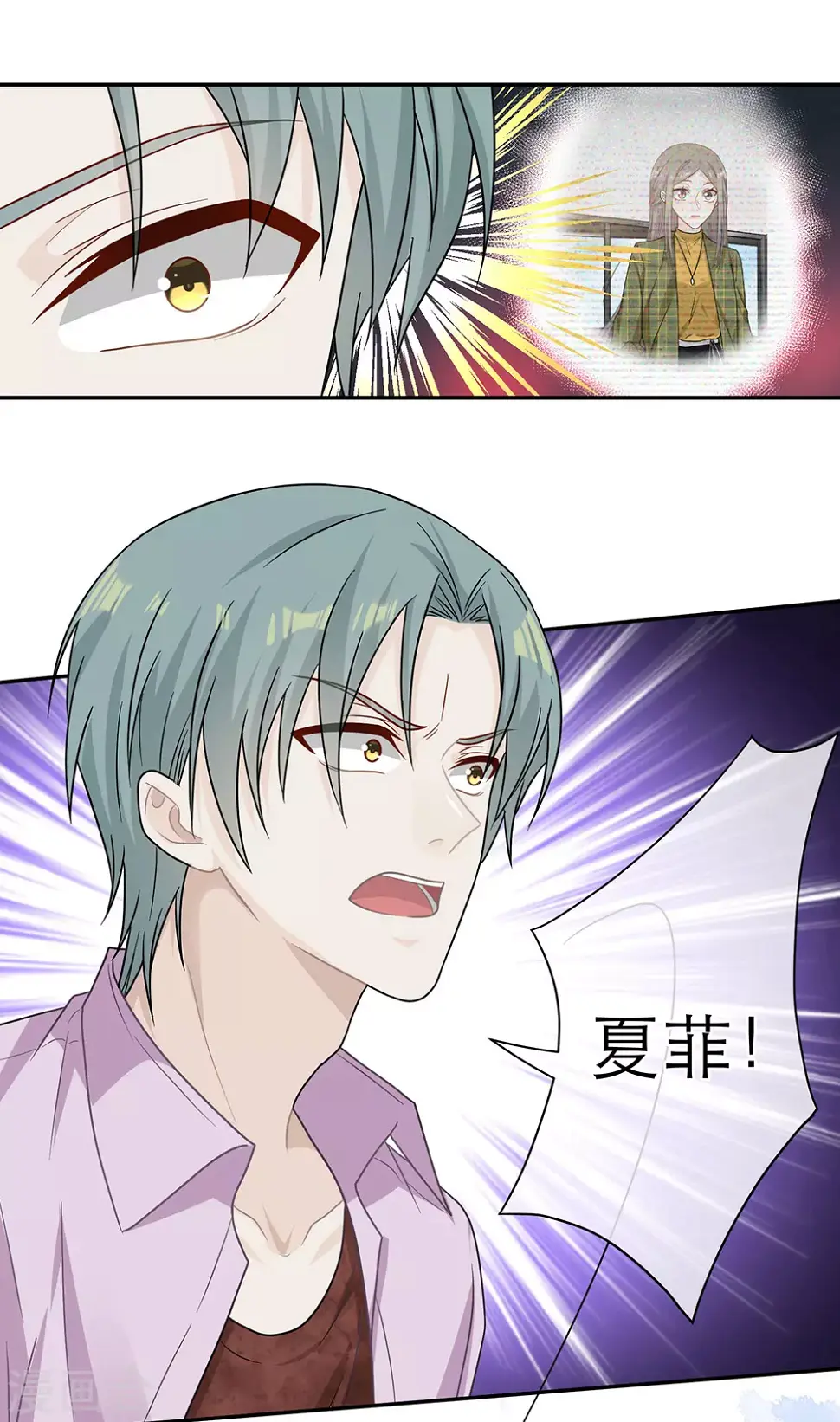 第104话 第10页