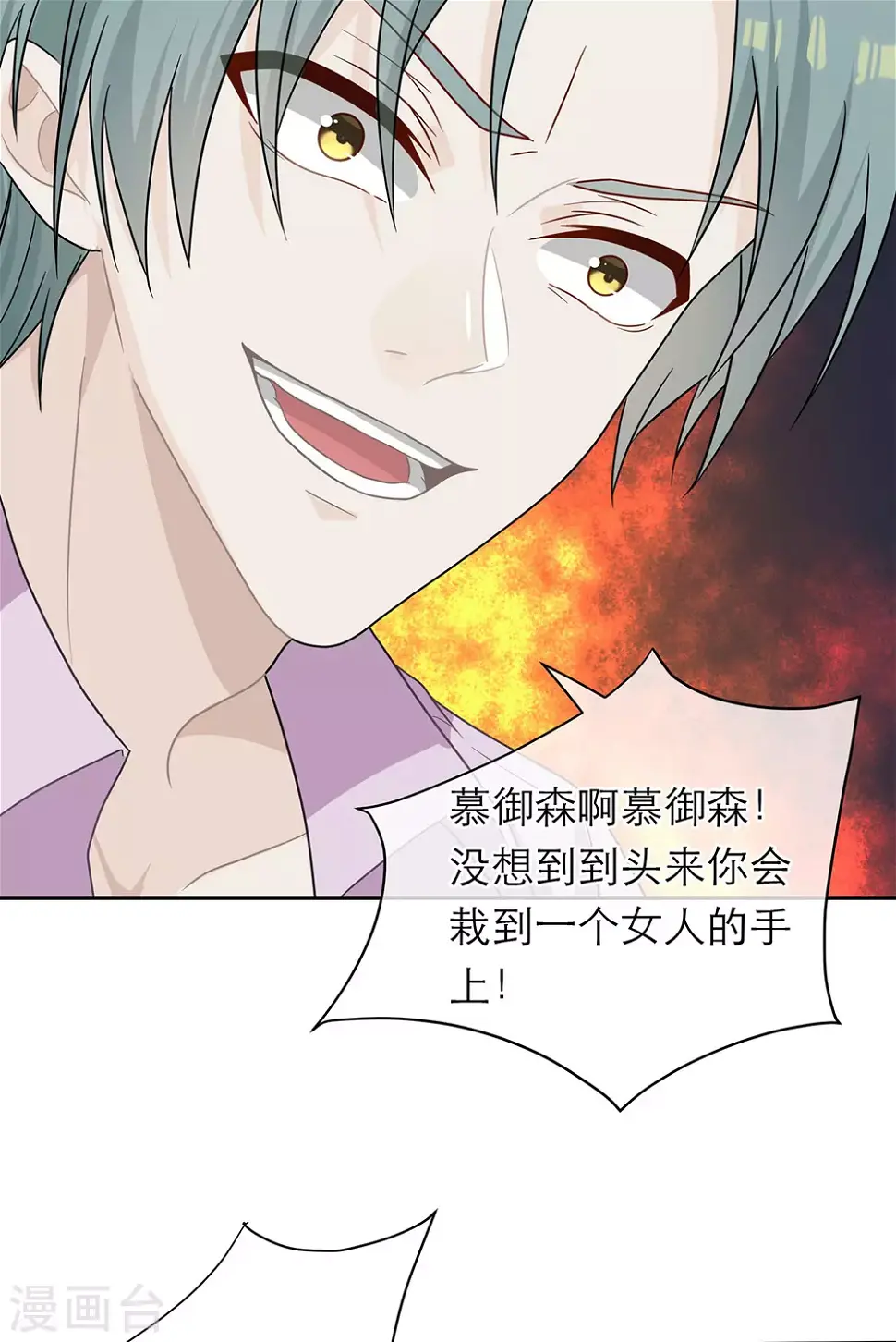 第104话 第13页