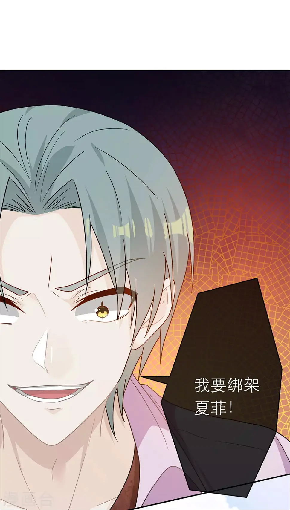 第104话 第17页