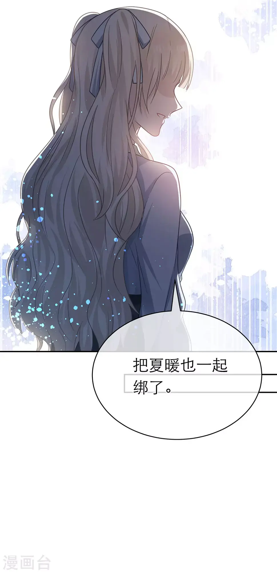 第104话 第22页