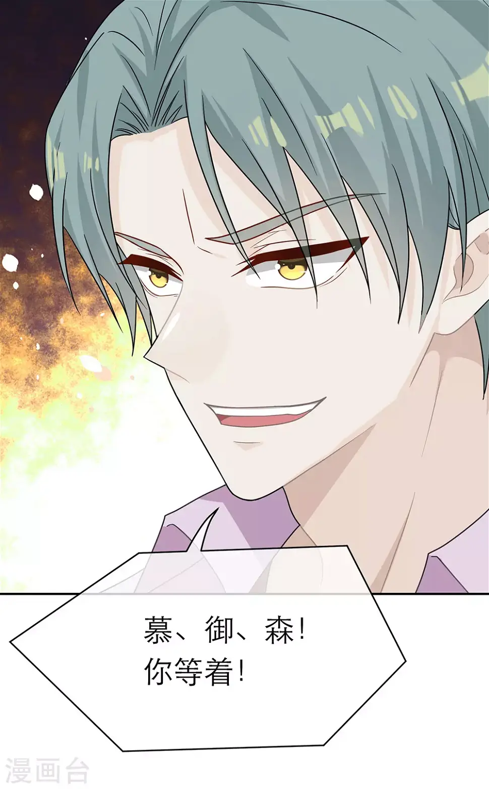 第104话 第25页