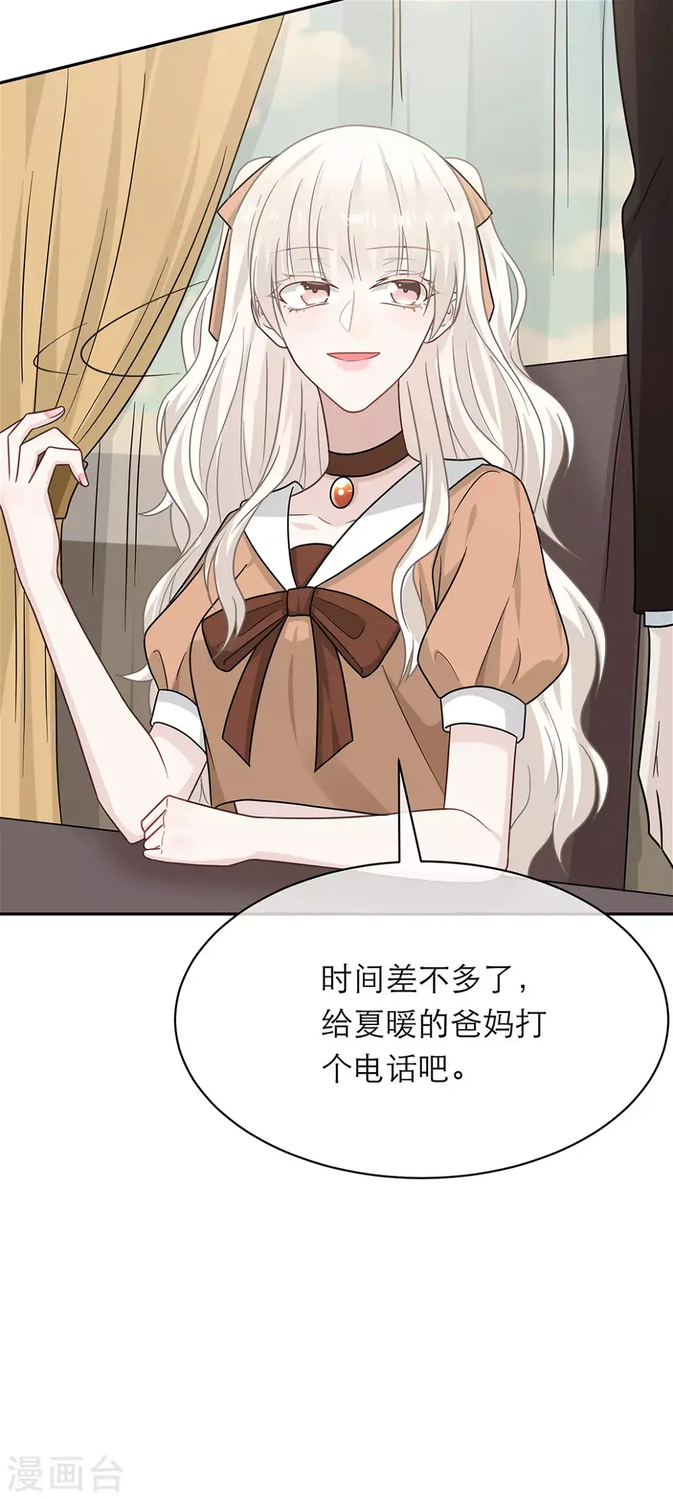 第104话 第28页