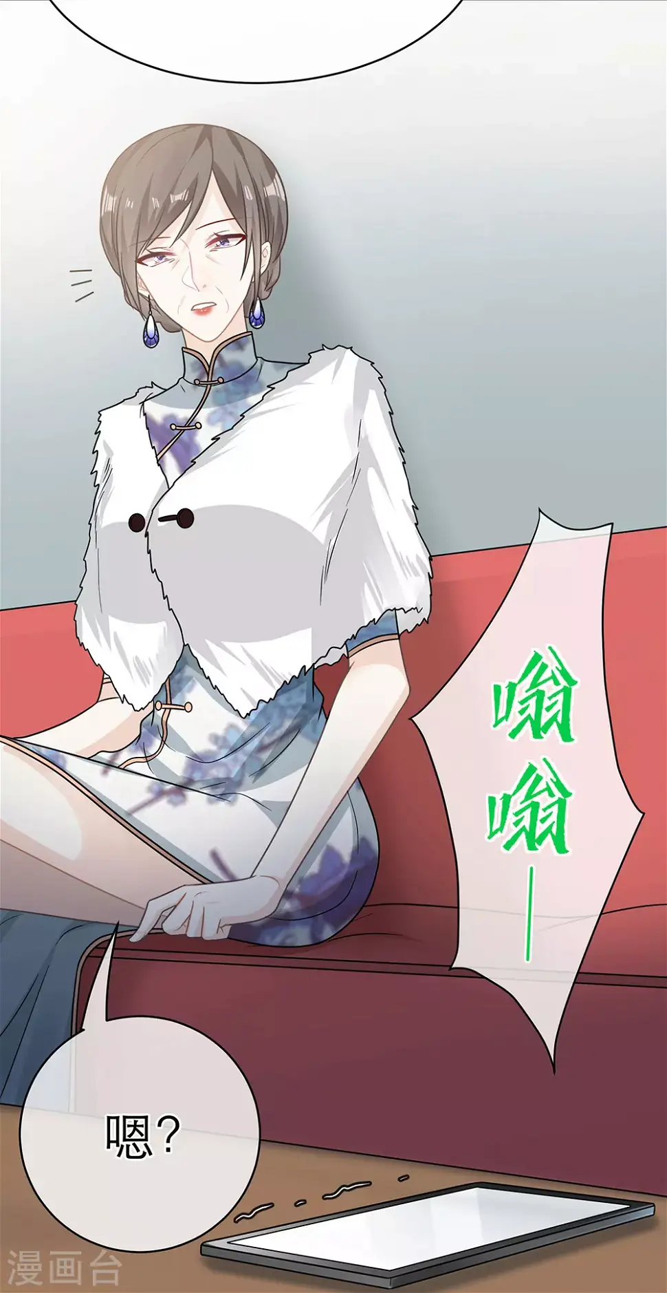 第104话 第30页