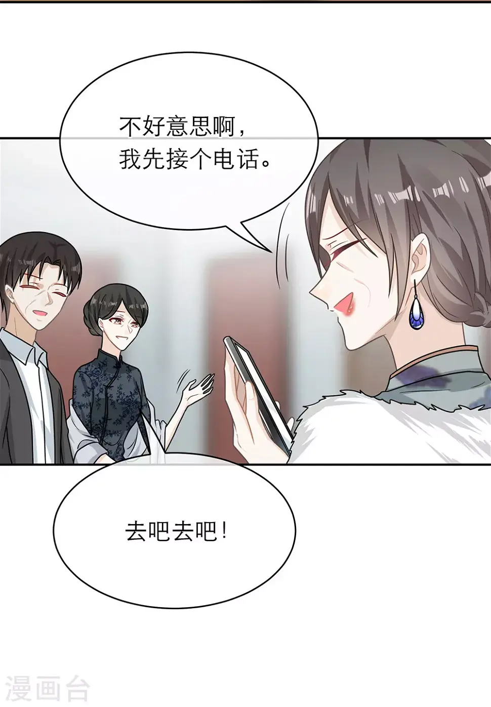 第104话 第31页