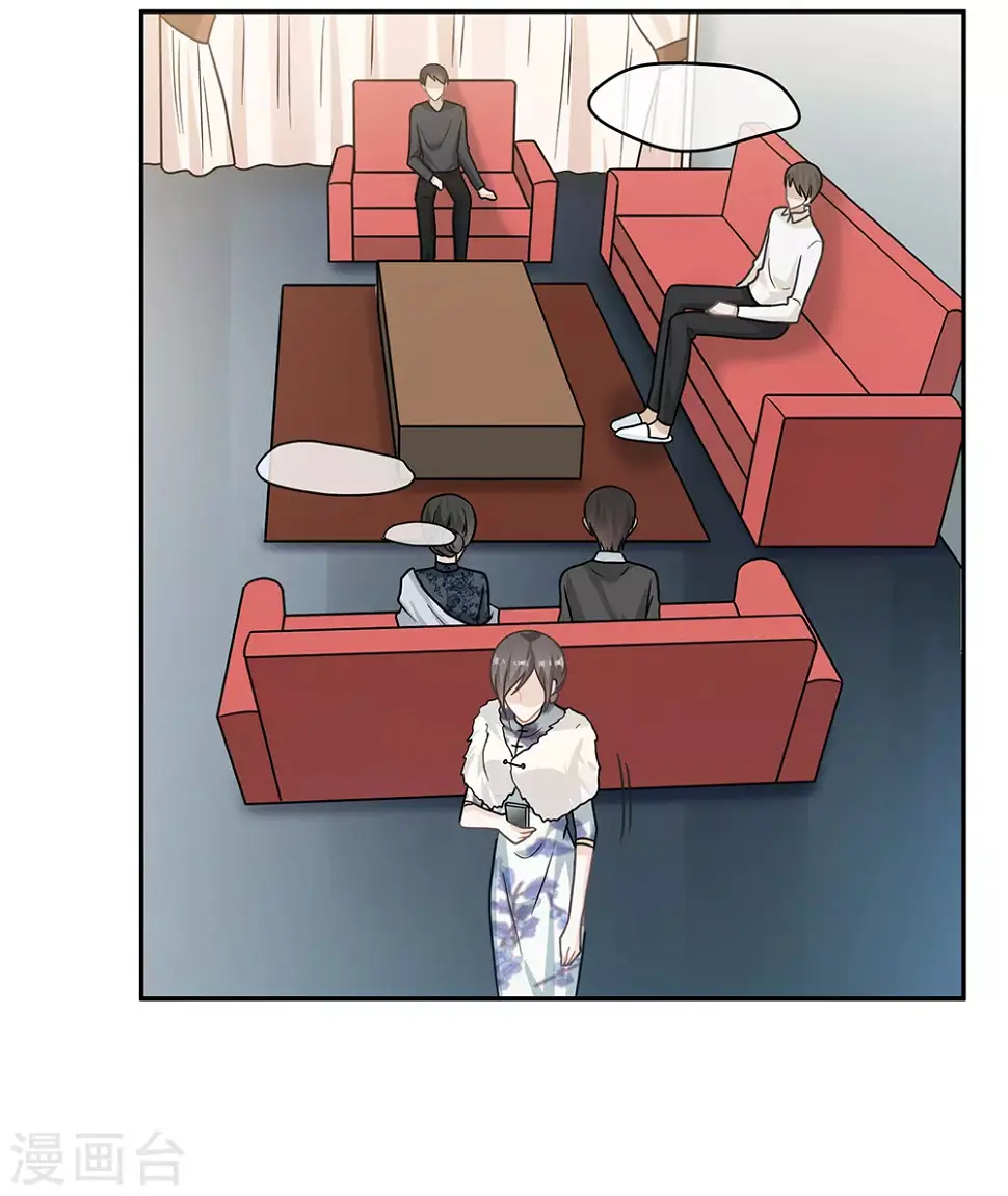 第104话 第32页