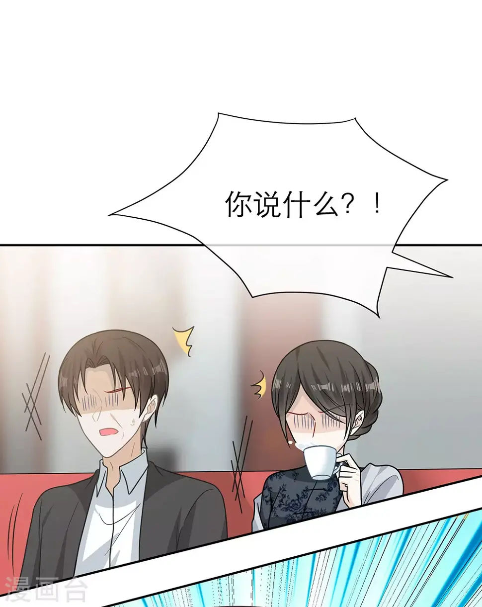第104话 第33页