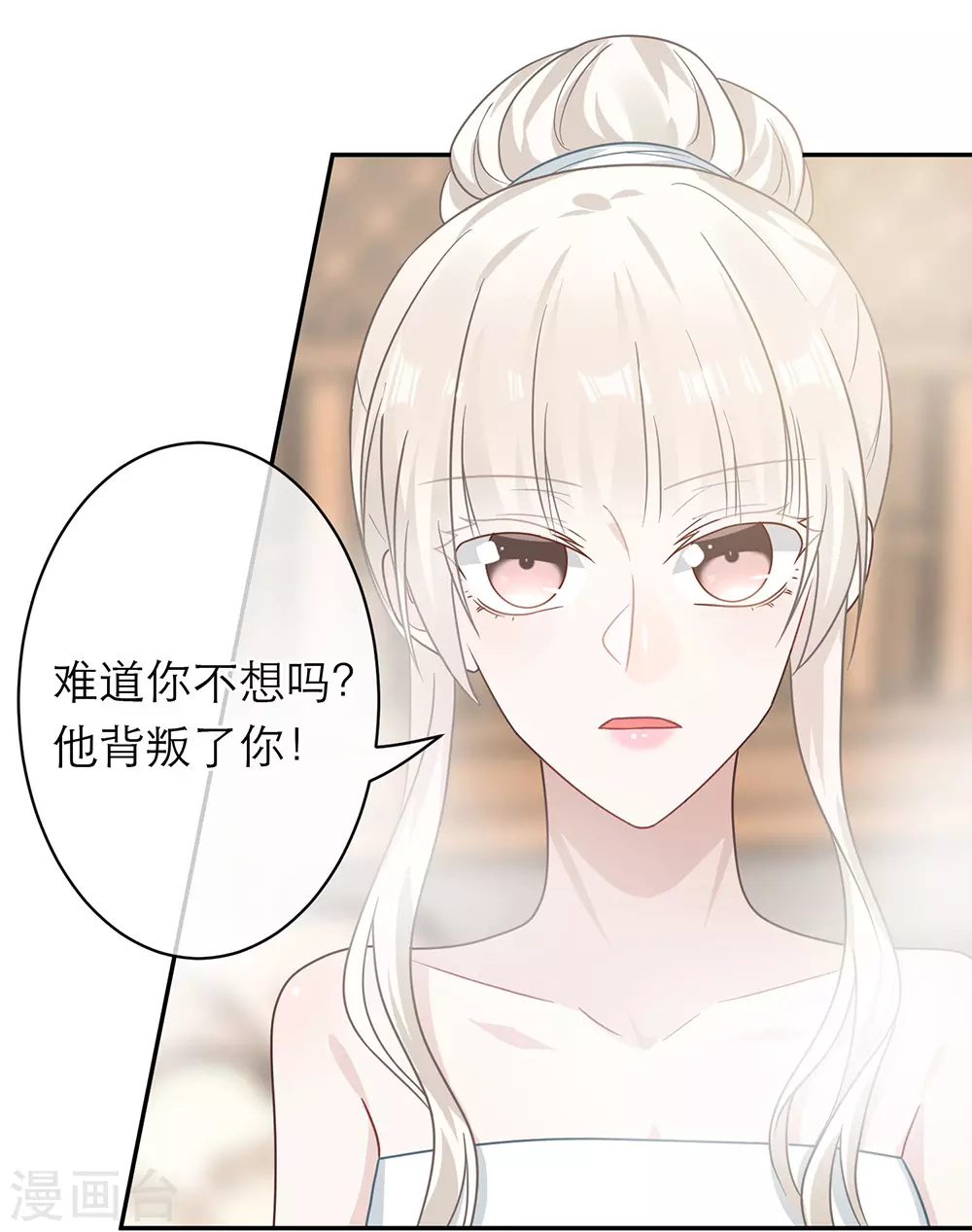 第103话 第3页