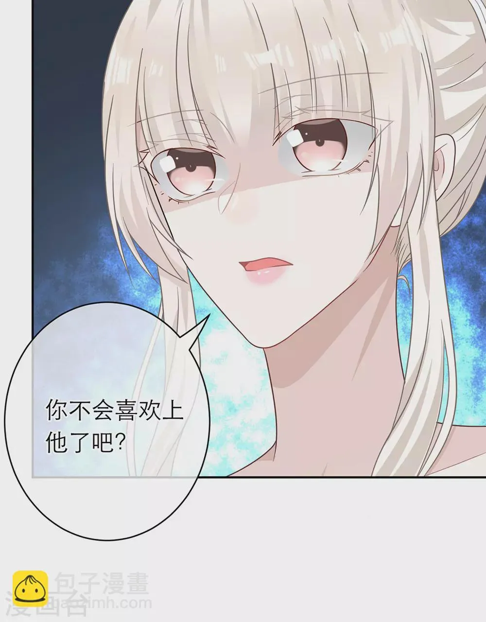 第103话 第6页