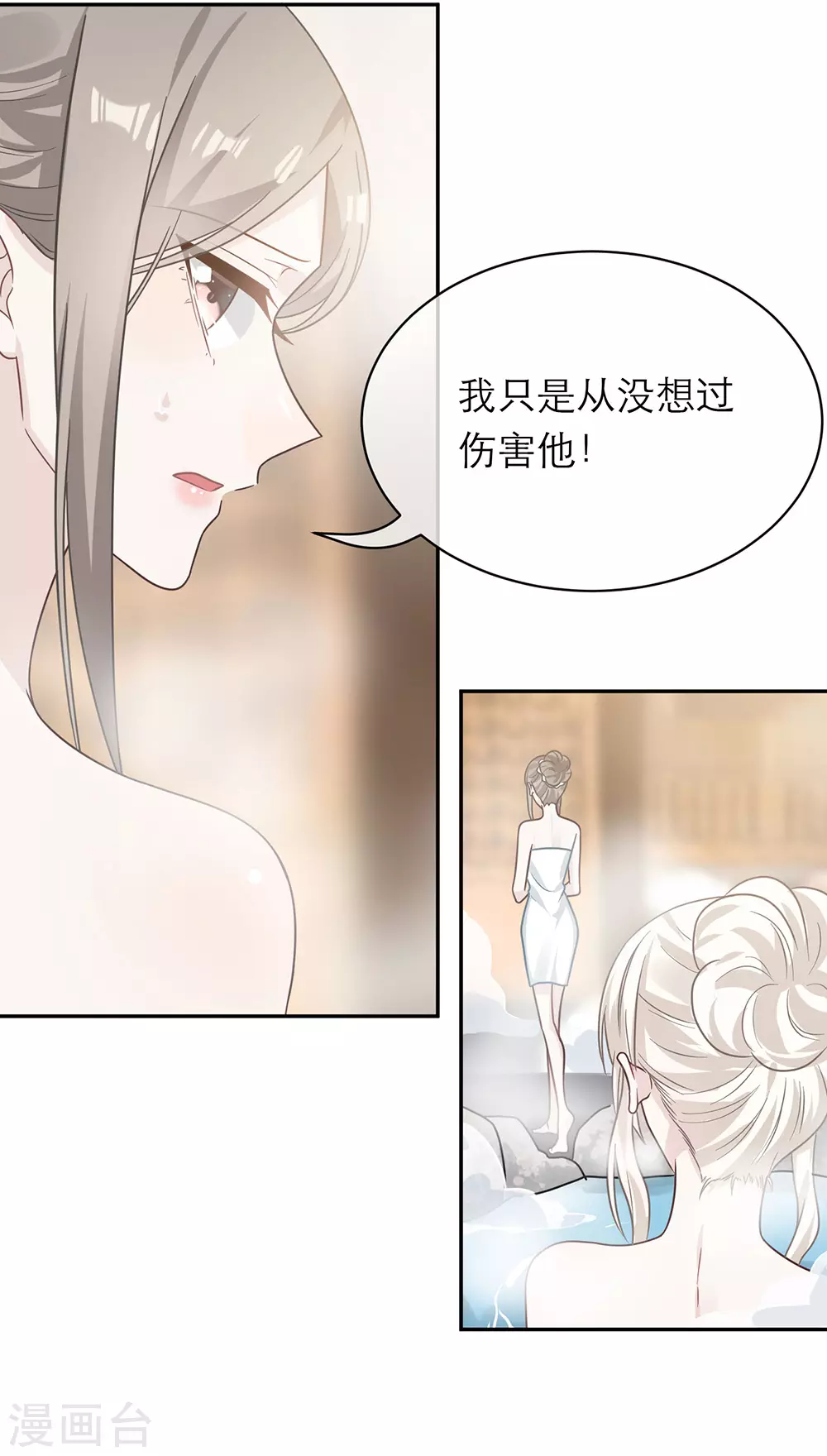 第103话 第7页