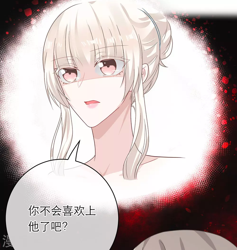 第103话 第10页