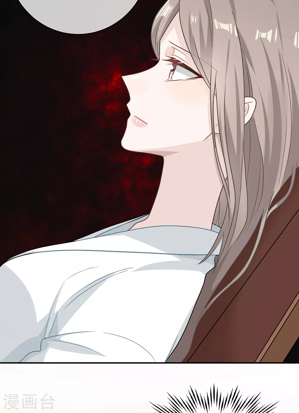 第103话 第11页