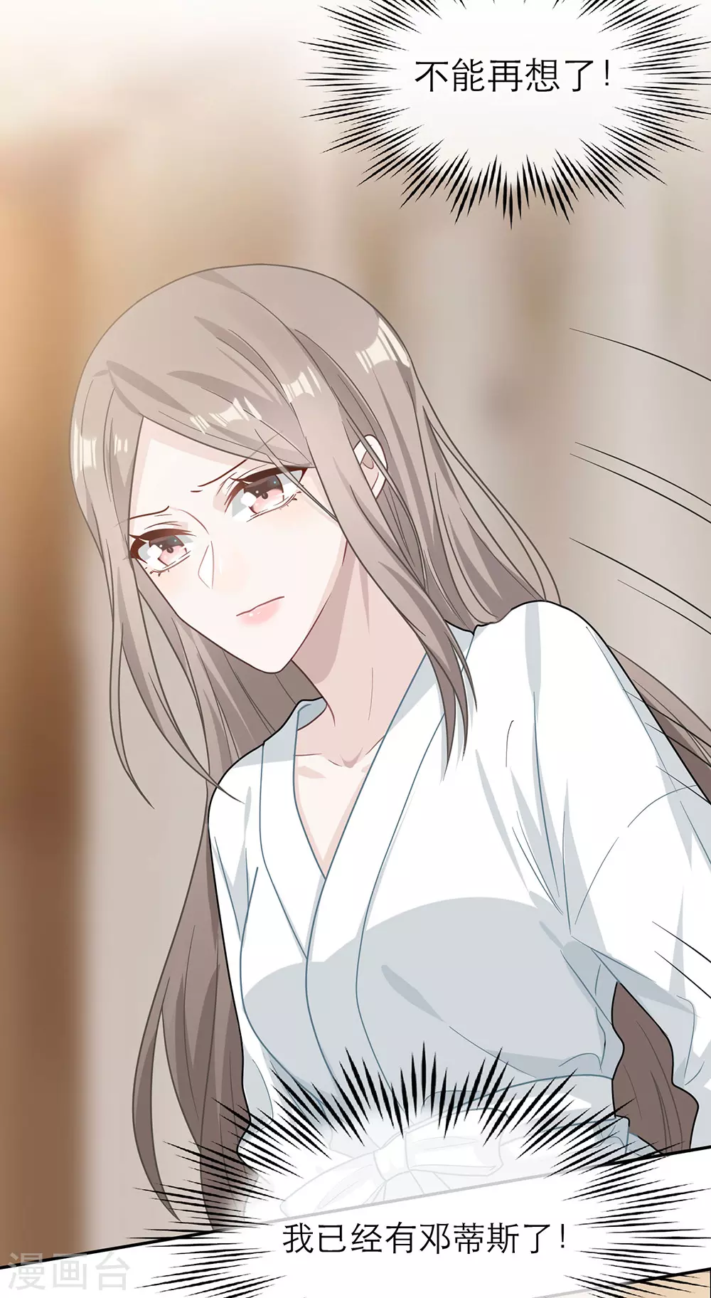 第103话 第12页
