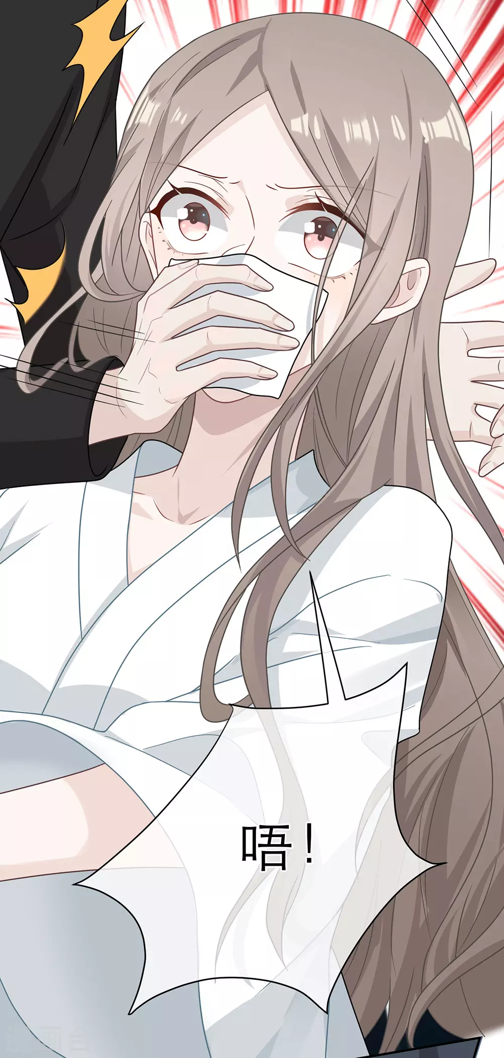 第103话 第14页