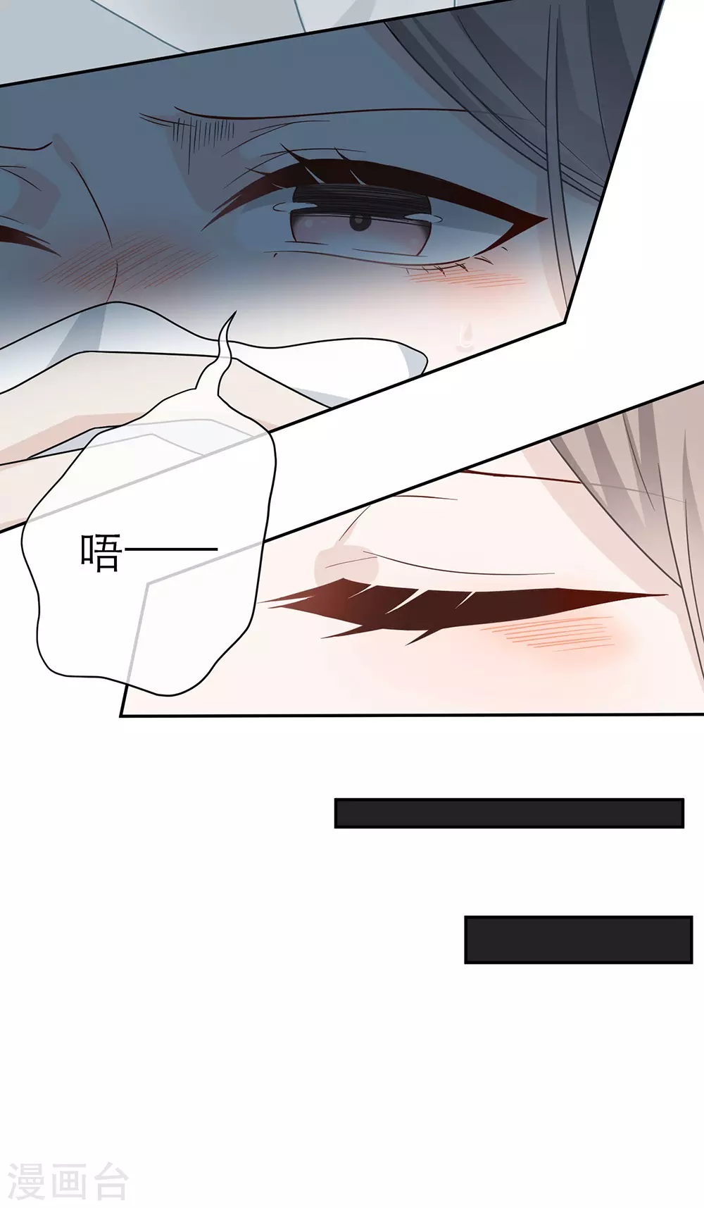 第103话 第15页