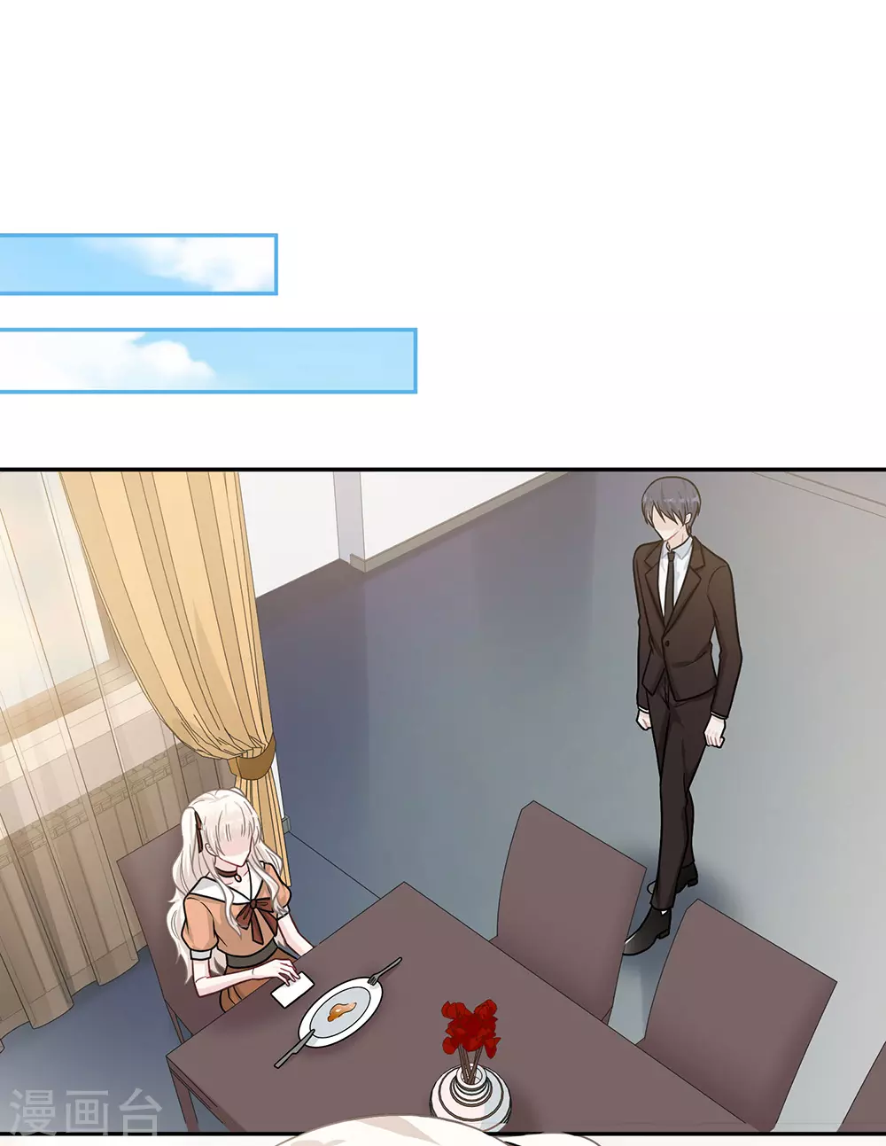 第103话 第16页